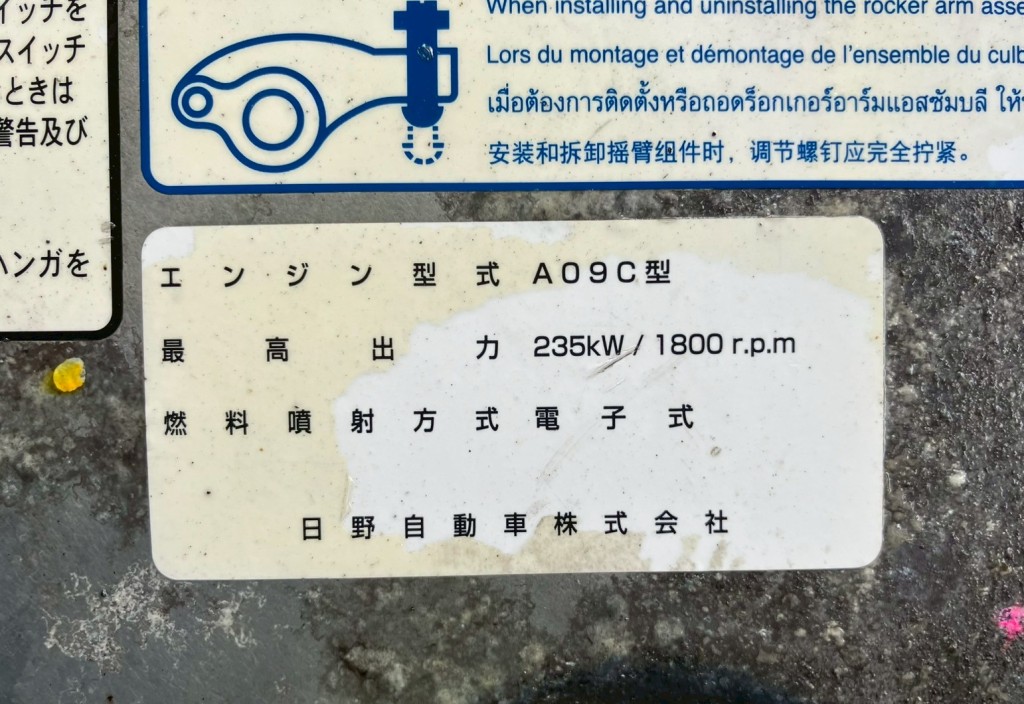 画像 5枚目